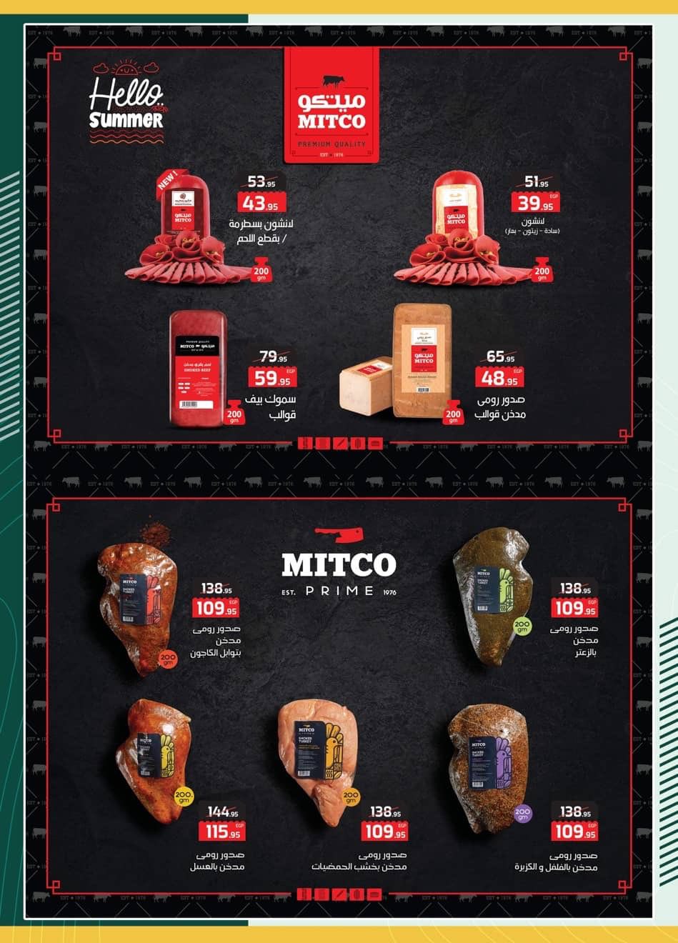 spinneys offers from 28dec to 16jan 2026 عروض سبينس من 28 ديسمبر حتى 16 يناير 2026 صفحة رقم 33